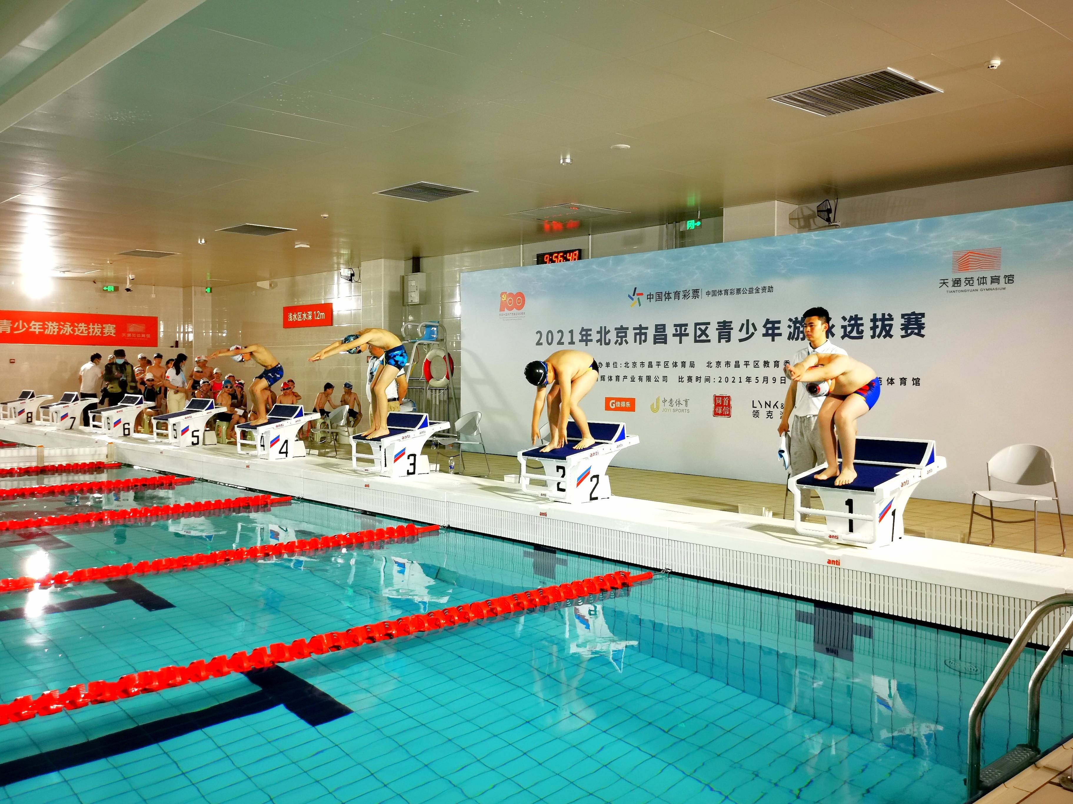 2021年昌平区青少年游泳选拔赛在天通苑体育馆圆满举行