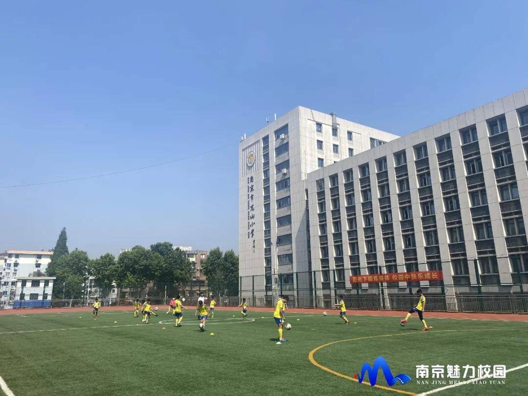 动态丨南京市东山小学:大课间展示活动