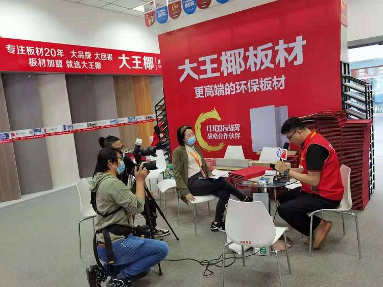 展会动态丨大王椰参加第31届北京建博会