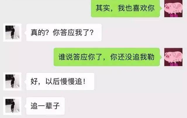 从聊天记录就可以还原一对情侣从恋爱到分手的全过程.