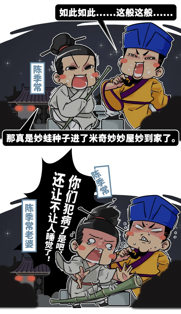 古代真正的熬夜能手,每一次晚睡都能让当代学生为之流泪_苏轼