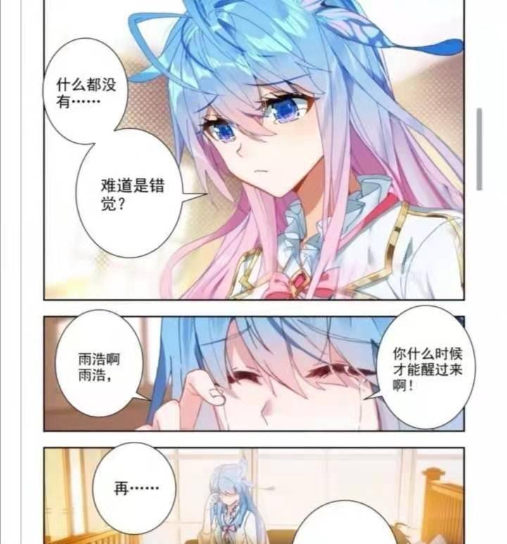 绝世唐门王冬儿细心照料霍雨浩用嘴给他喂药得到霍雨浩回应