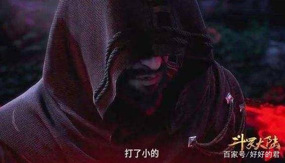 斗罗大陆:本以为唐昊够霸气了,看到小舞的爸爸后,唐三傻眼了!