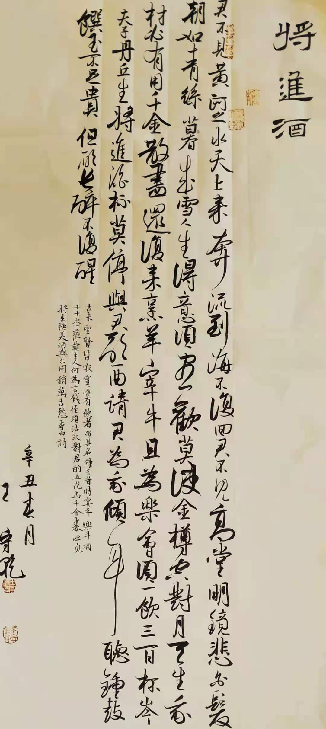 王守乾中国最受企业关注的书法家作品展