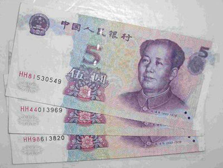 值得留下的五元纸币现在价值240元你遇到别花掉