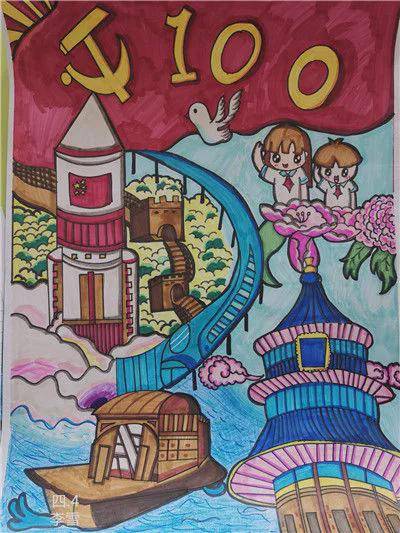 童心向党 绘画传情--青岛铜川路小学举行红色画卷主题绘画活动