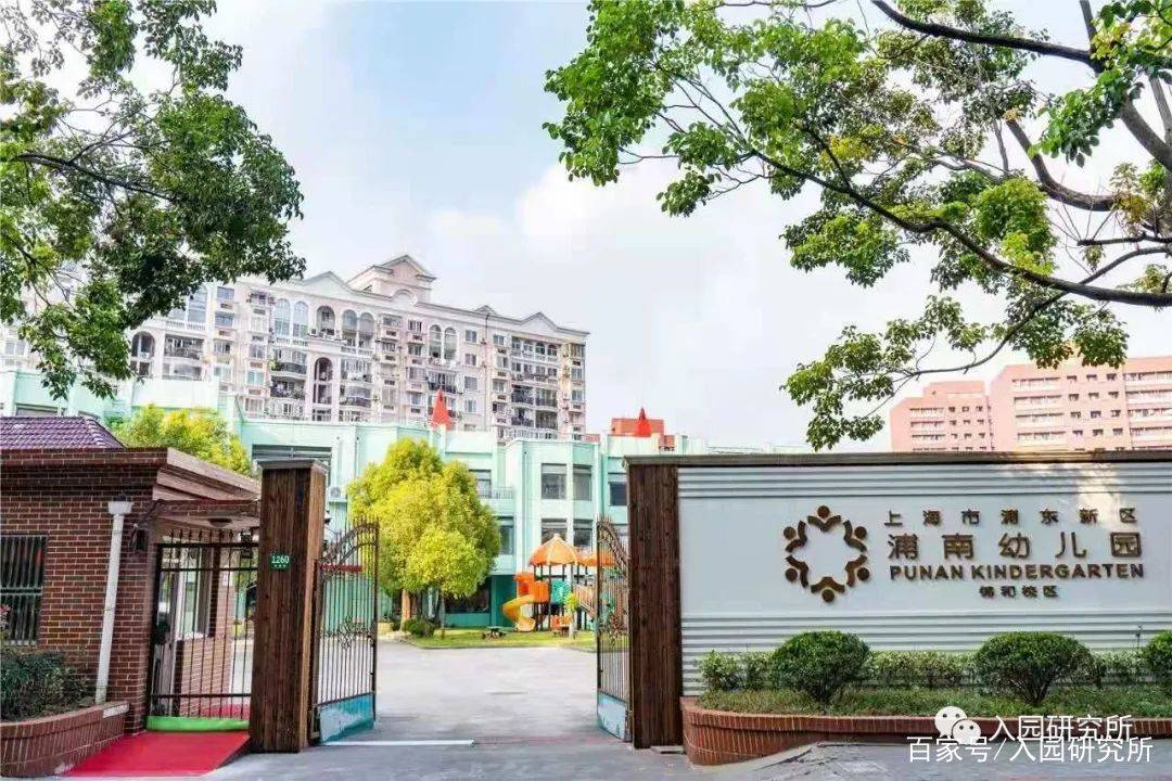 2021全上海21所示范园开办托班,新增10所!_幼儿园
