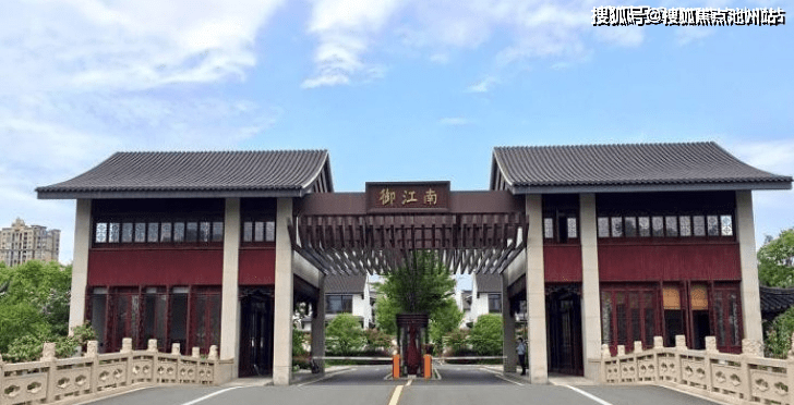 丨售楼中心丨苏州太仓丨御江南丨售楼处电话丨地址丨房源价格丨