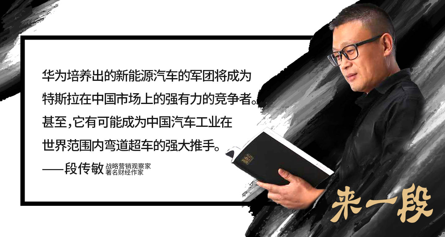 马斯克说对了,特斯拉的强大对手来自中国.如今已经出现