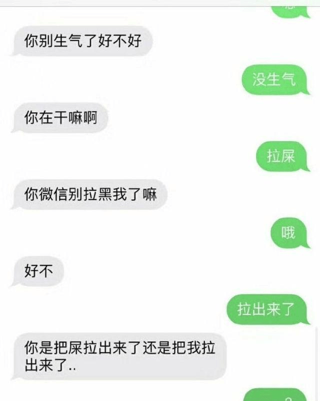 你看到过的最好笑的搞笑图片是什么?