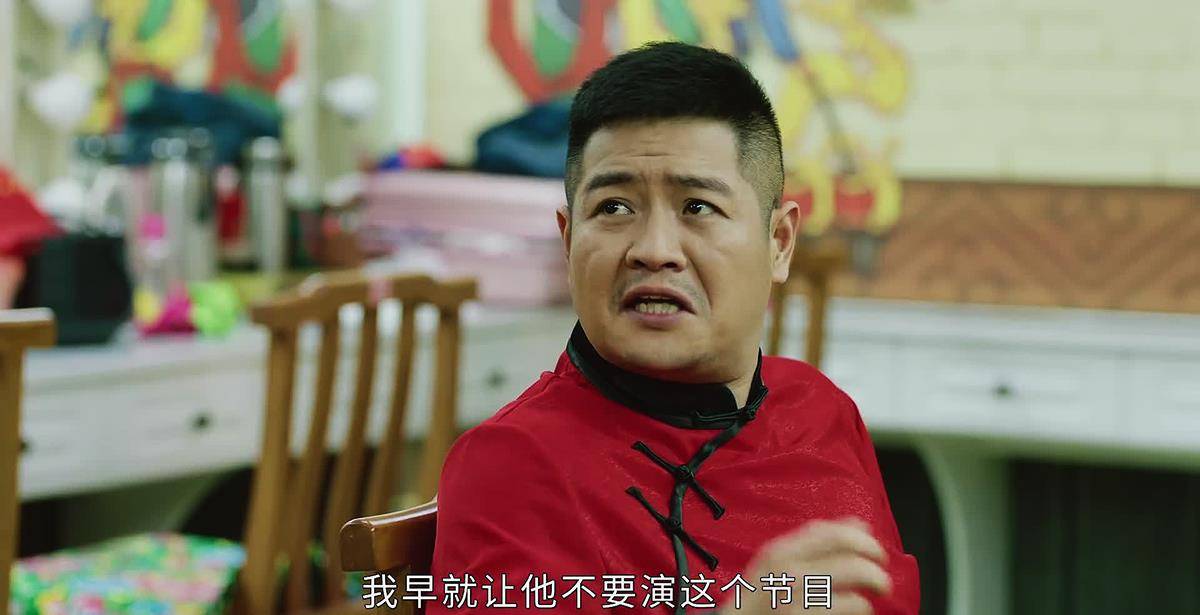 《刘老根4》宋老蔫儿,就是赵四第二;宋冠澎,就是刘小光第二