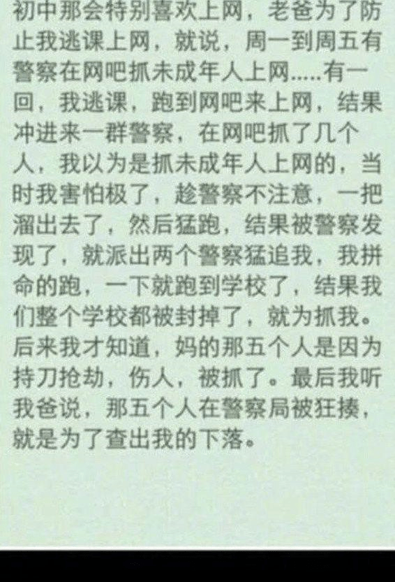 那些能笑死人的笑话,吃饭千万不要看