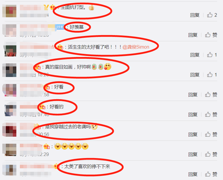 28岁龚俊现实中长啥样扫楼生图被传开是否照骗一目了然