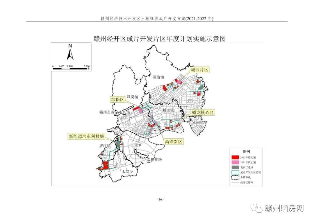 2021年5月14日赣州经济技术开发区管理委员会附件:赣州经济技术开发区