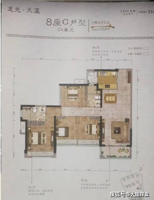 佛山顺德大良龙光天瀛盛起城市江畔人居一线江景美宅住宅精装别墅