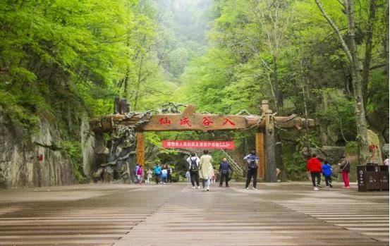 5月19日 中国旅游日 龙峪湾对全国游客免门票