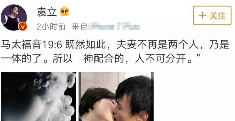 三婚嫁没钱诗人,多年不工作,袁立靠什么生活?_梁太平