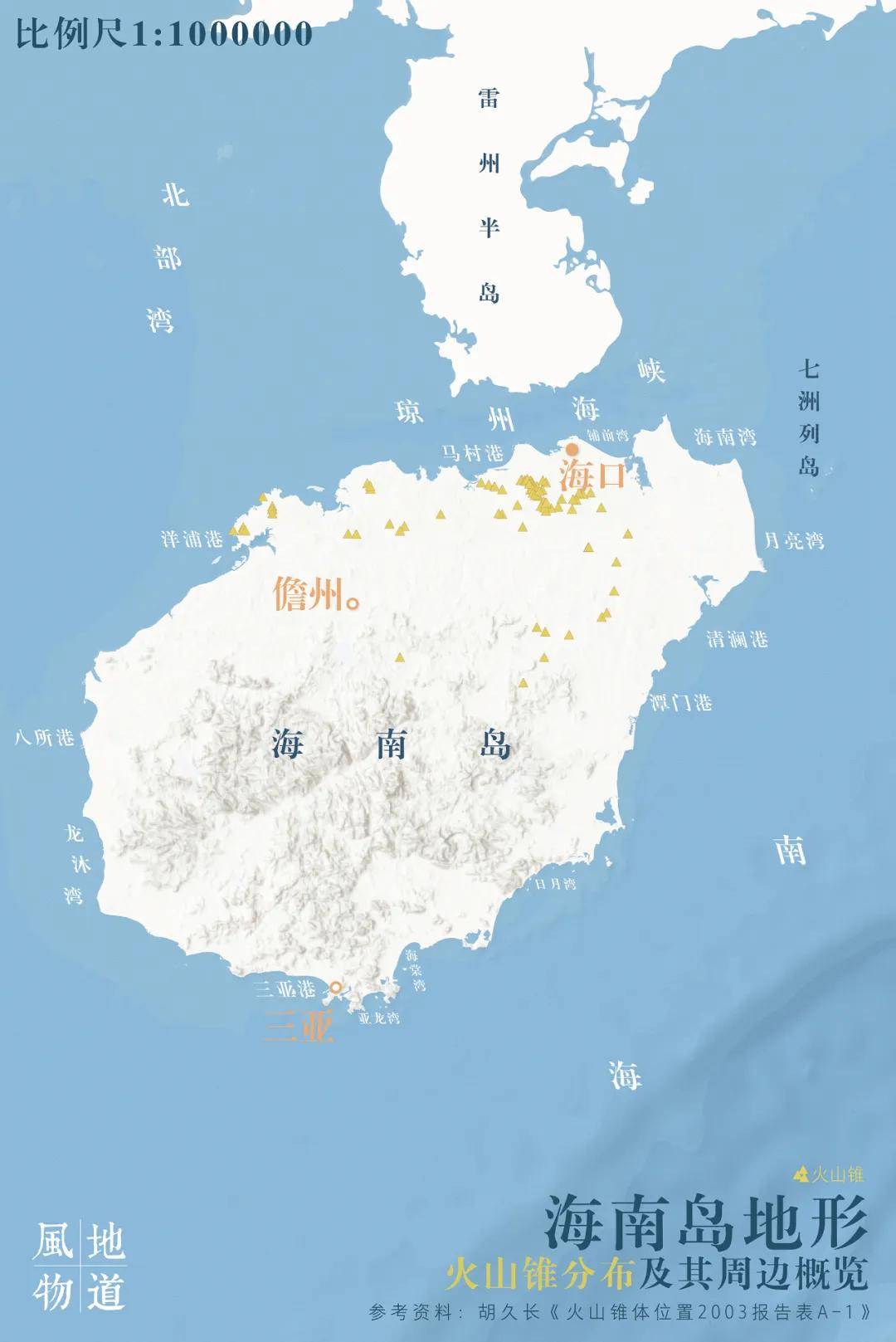 良誉食品海南岛的奇观你其实从未见识