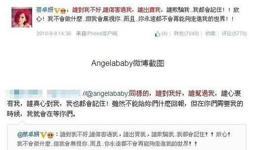 angelababy太刚曾手撕第三者因她与陈伟霆不清不楚