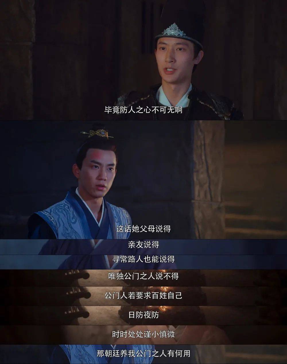 《御赐小仵作》影评:国剧良心?打脸现场!