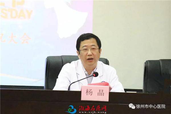 院长杨晶讲话,其他院领导班子成员陆仁平,崔怀信,梁军,滕民,韩从辉