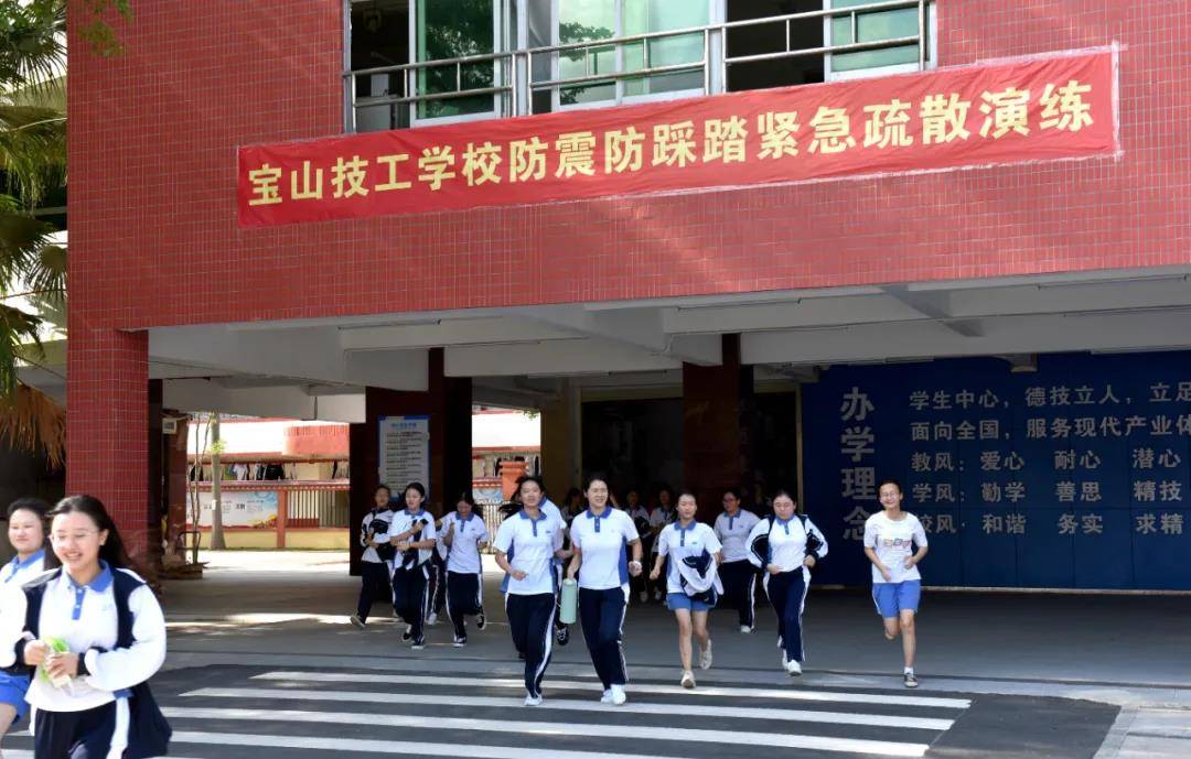 深圳宝山技工学校 | 4500人,4分钟!