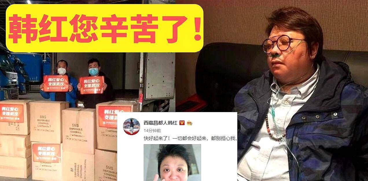 韩红年轻时多美?身材纤细颜值在线令人惊艳,为何如今判若两人?