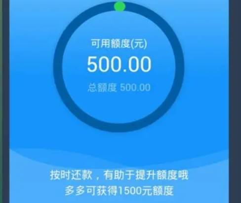 原创花呗额度再调整,这回支付宝很"大方"