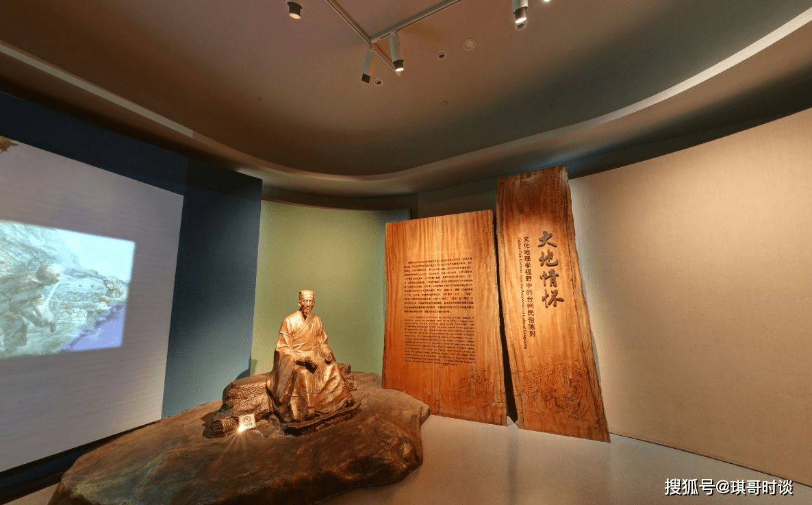山魂海魄,大地情怀,和合圣地,打卡浙江台州博物馆
