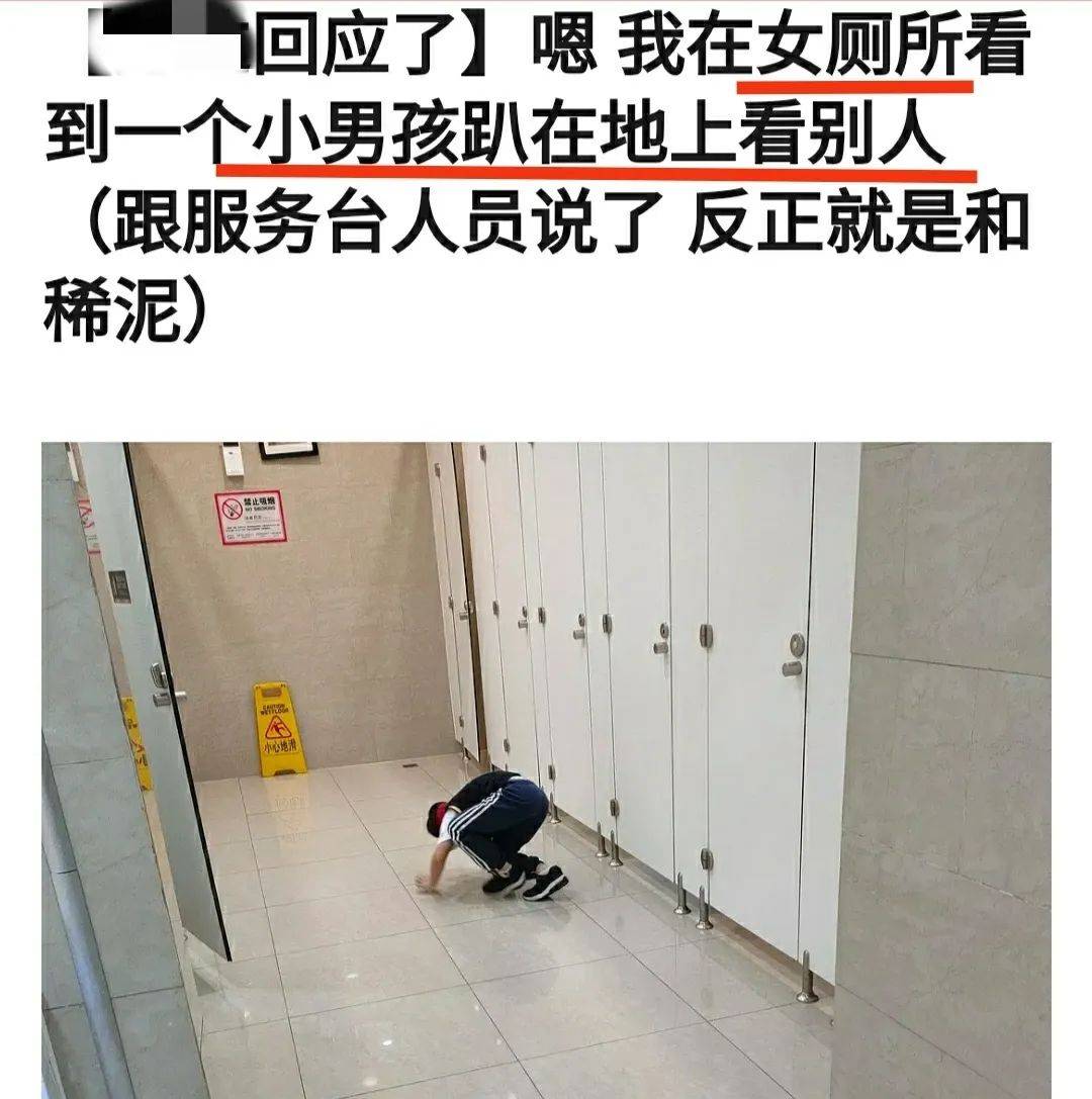 原创妈妈带儿子进女厕所评论区10000句脏话刷屏这件事再不重视就晚了