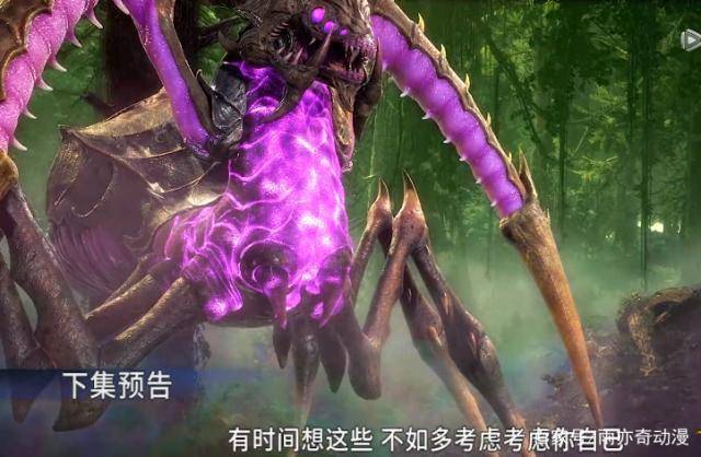 原创斗罗大陆:本以为人面魔蛛已经很强,看到地穴魔蛛,唐三心动了