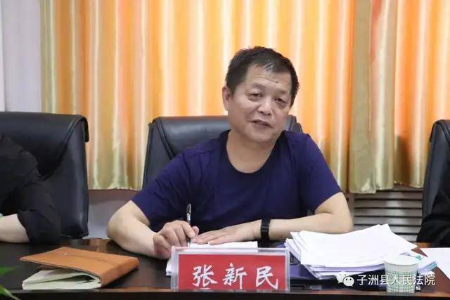 榆林市中级人民法院执行局张新民,李海熙到子洲法院调研指导执行"双进