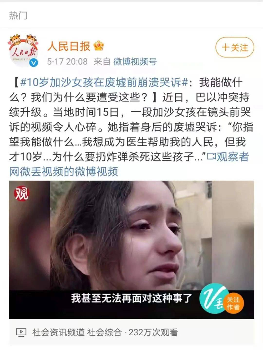 《美丽天堂》影评:从全民女神到全民抵制,她冤吗?