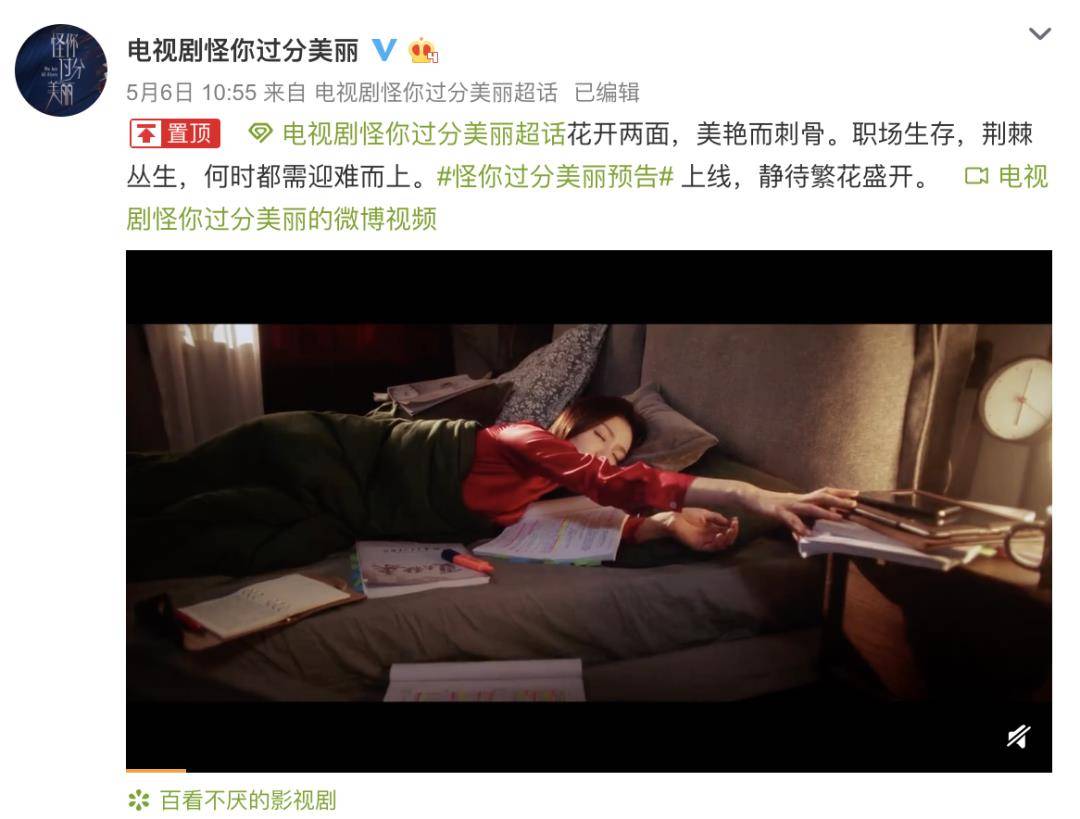 屡爆热搜的第一经纪人被爆操纵艺人?她背后的贵圈潜规则更好看!