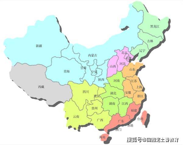 《中华人民共和国行政区划简册2020》中:六安市的拼音