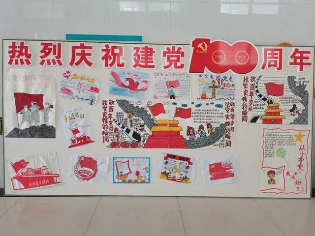 绘党史瞬间敬百年岁月薛岗小学开展庆祝建党一百年活动