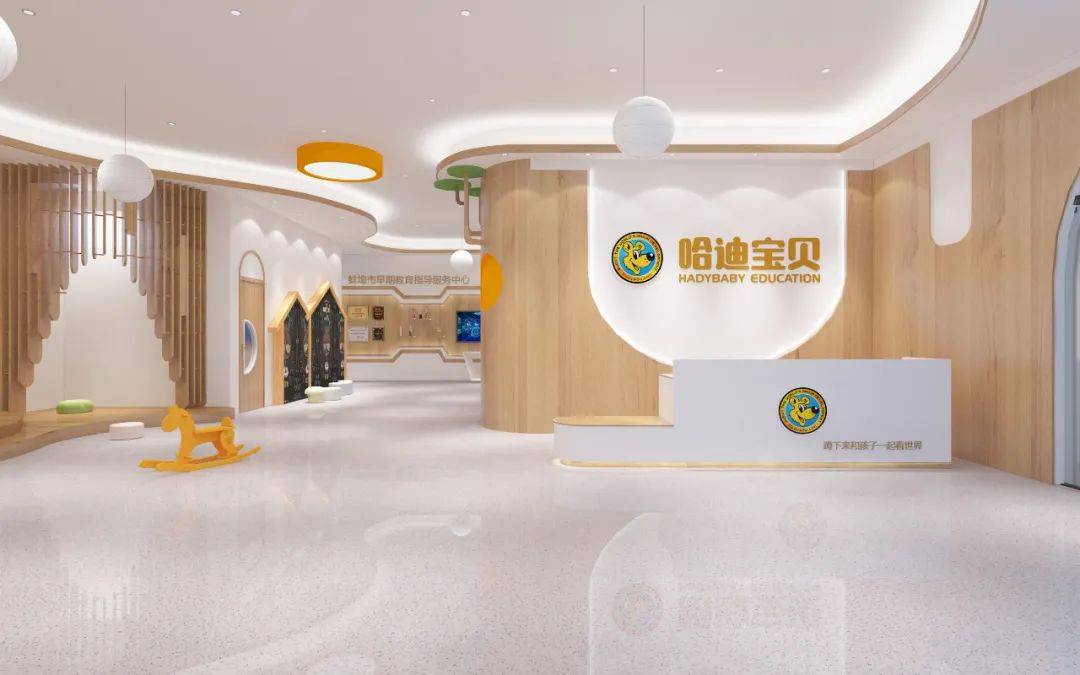 哈迪宝贝蚌埠旗舰校与蚌埠市妇联儿童活动中心达成战略合作