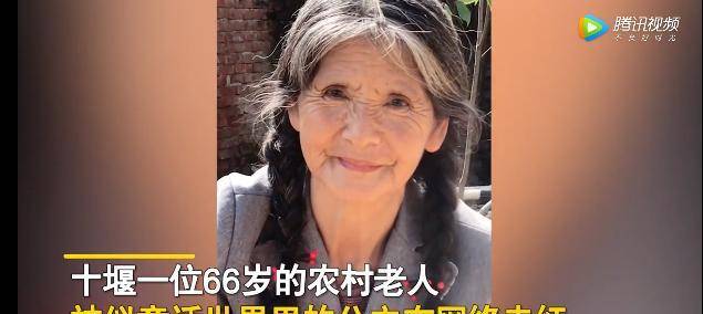 66岁老人神仙颜值走红,网友:是公主吧