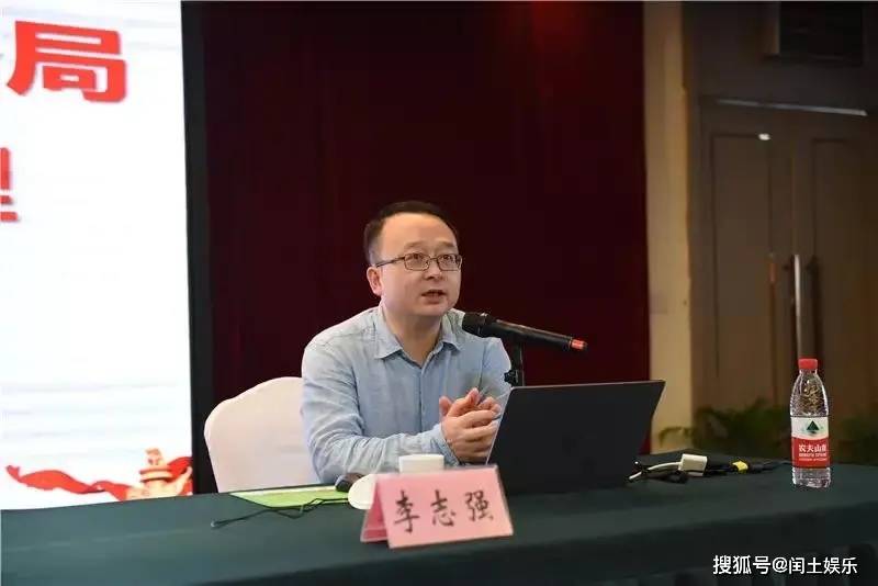 中国浦东干部学院教授李志强为青年企业家们做"学党史强信念跟党走"