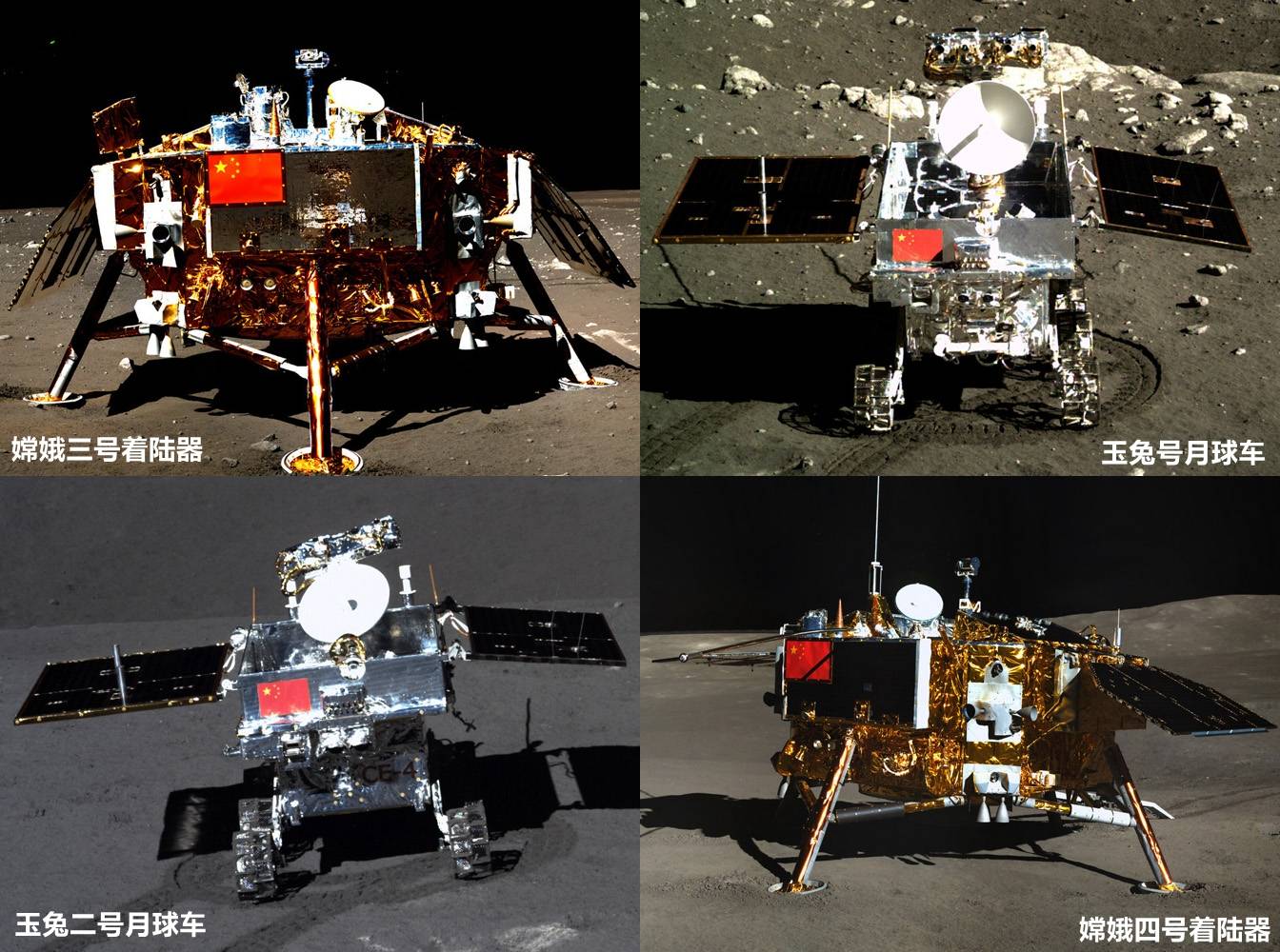 号月球车,以及首登月球背面的嫦娥四号着陆器与玉兔二号月球车都在