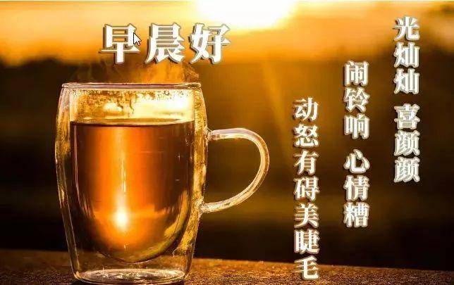 2021非常漂亮的早安祝福语图片大全带字5月温馨的早上好祝福语大全