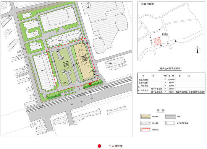 大医二院拟新建肿瘤诊疗中心 项目规划已公示_大连市