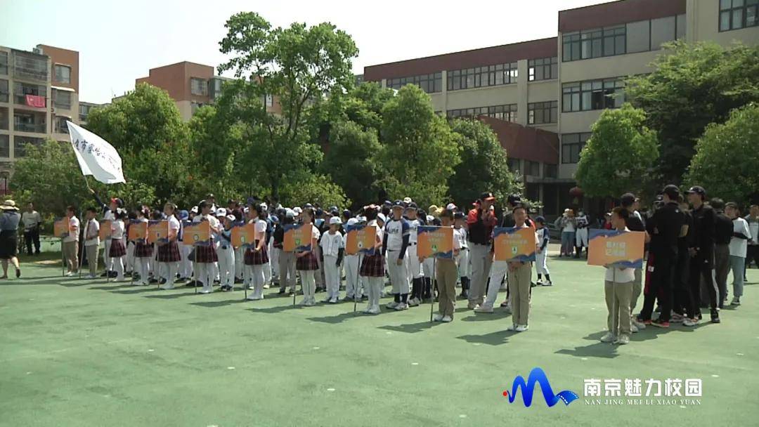 原创动态丨南京市琅琊路小学分校天润城小学软式棒垒球比赛