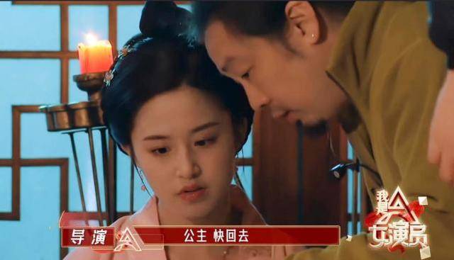 原创我是女演员对于演配角韩沛颖严屹南态度截然不同太现实
