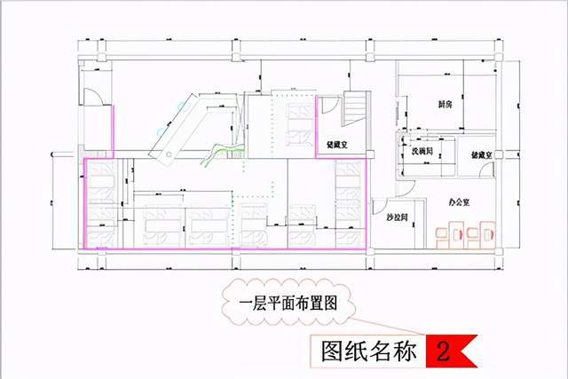 cad梦想画图的"审图标记"