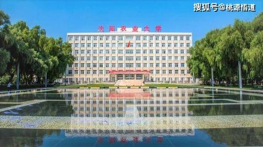 no7:沈阳农业大学(10246亩)