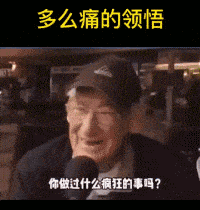 在社区医院打针,一个新护士跑过来对我说:大叔,我技术不太好,我给你打