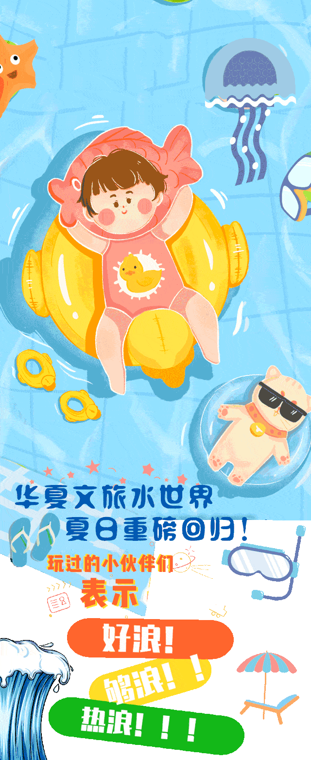 640_1564 竖版 竖屏