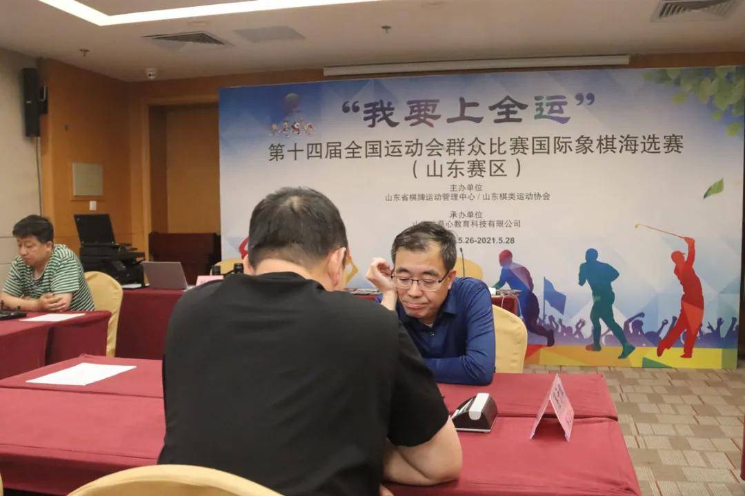 我要上全运山东国际象棋以海选赛促项目再发展