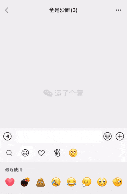 原创微信